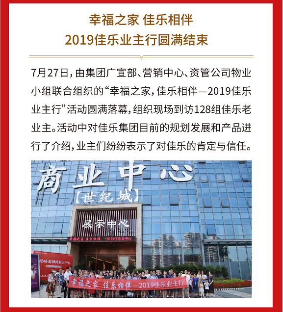 j9数字站(中国集团)公司官网