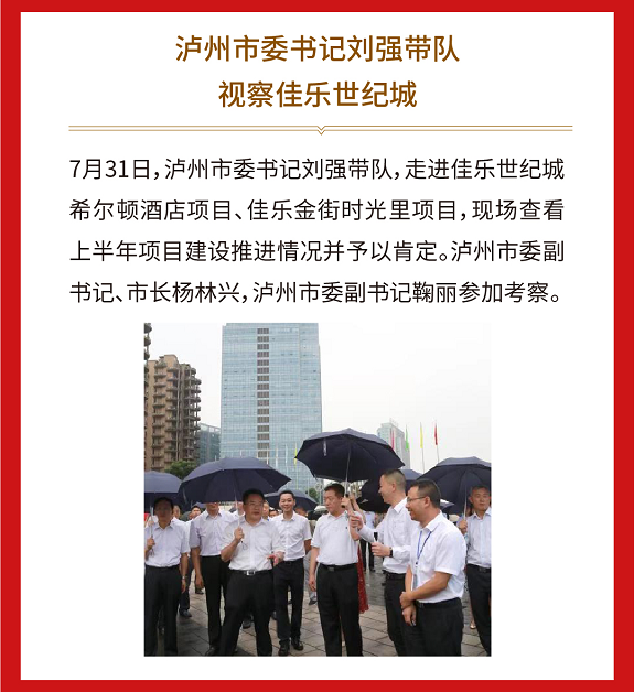 j9数字站(中国集团)公司官网