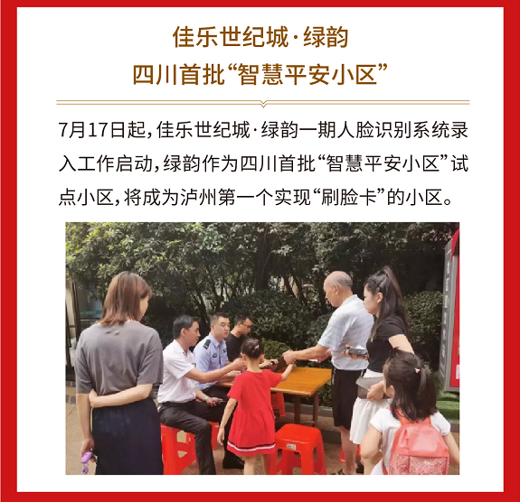 j9数字站(中国集团)公司官网