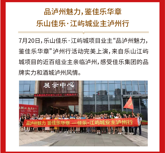 j9数字站(中国集团)公司官网