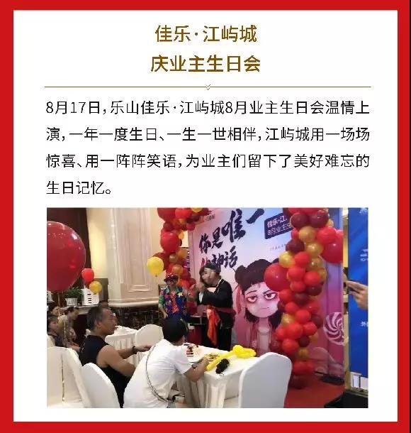 j9数字站(中国集团)公司官网