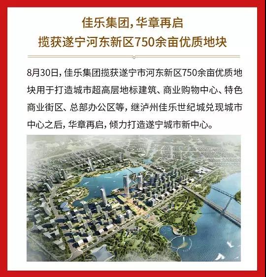 j9数字站(中国集团)公司官网