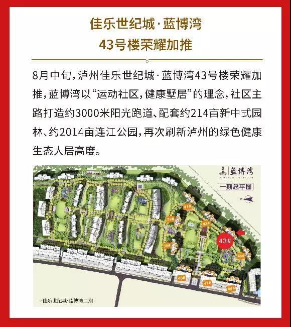j9数字站(中国集团)公司官网