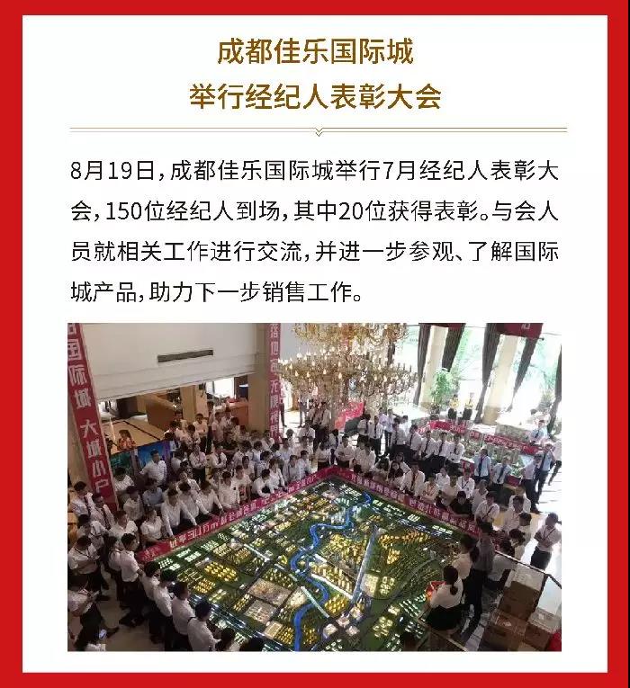 j9数字站(中国集团)公司官网