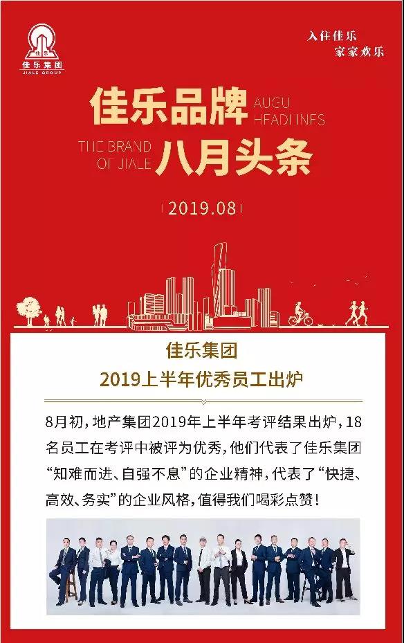 j9数字站(中国集团)公司官网