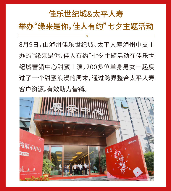 j9数字站(中国集团)公司官网