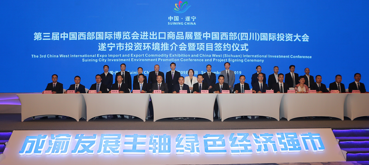 j9数字站(中国集团)公司官网