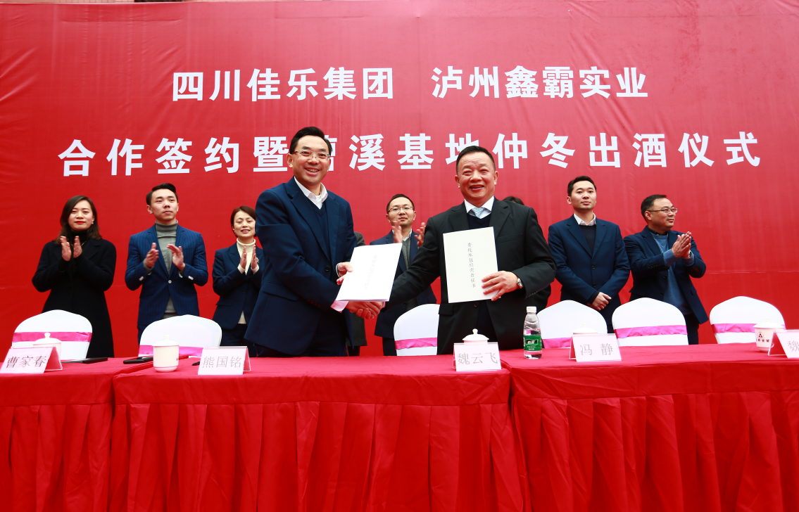 j9数字站(中国集团)公司官网