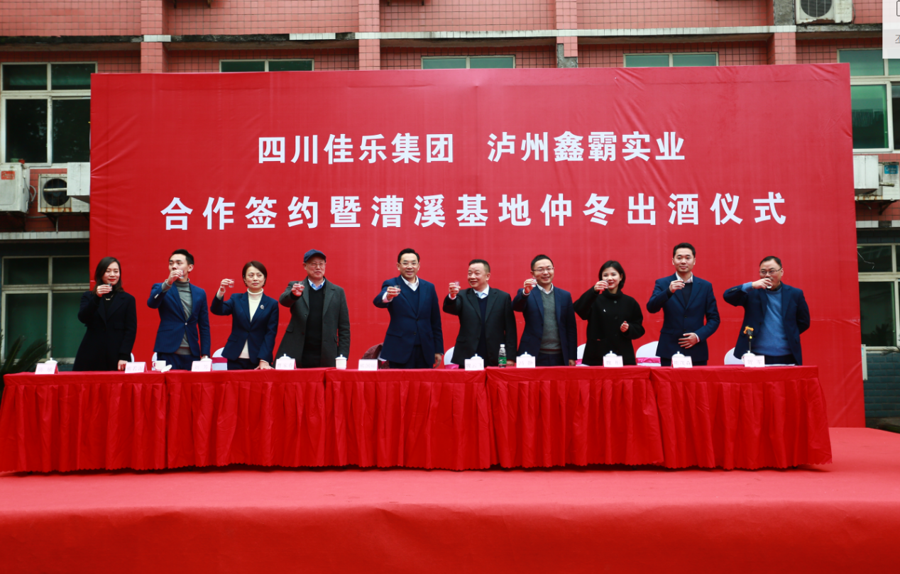 j9数字站(中国集团)公司官网