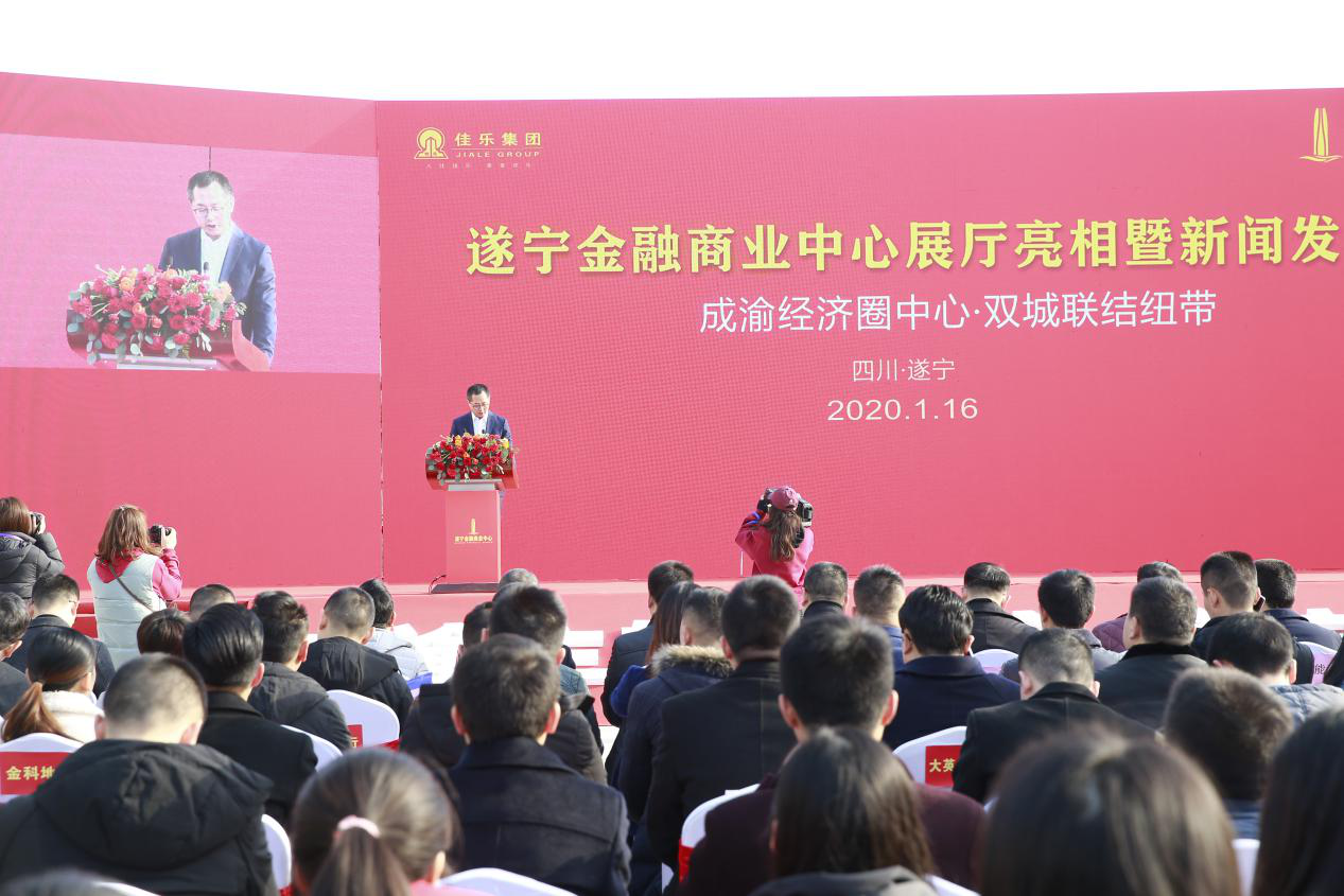 j9数字站(中国集团)公司官网