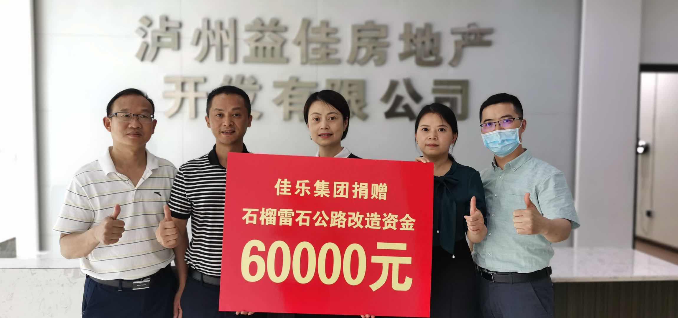 j9数字站(中国集团)公司官网