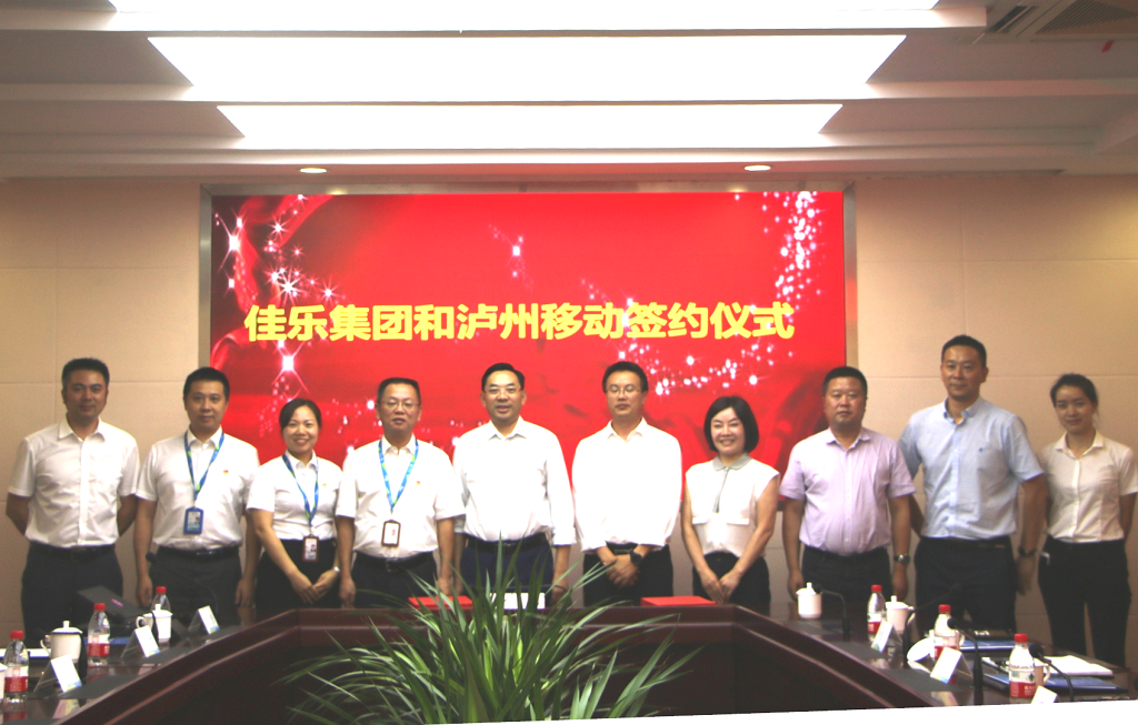 j9数字站(中国集团)公司官网