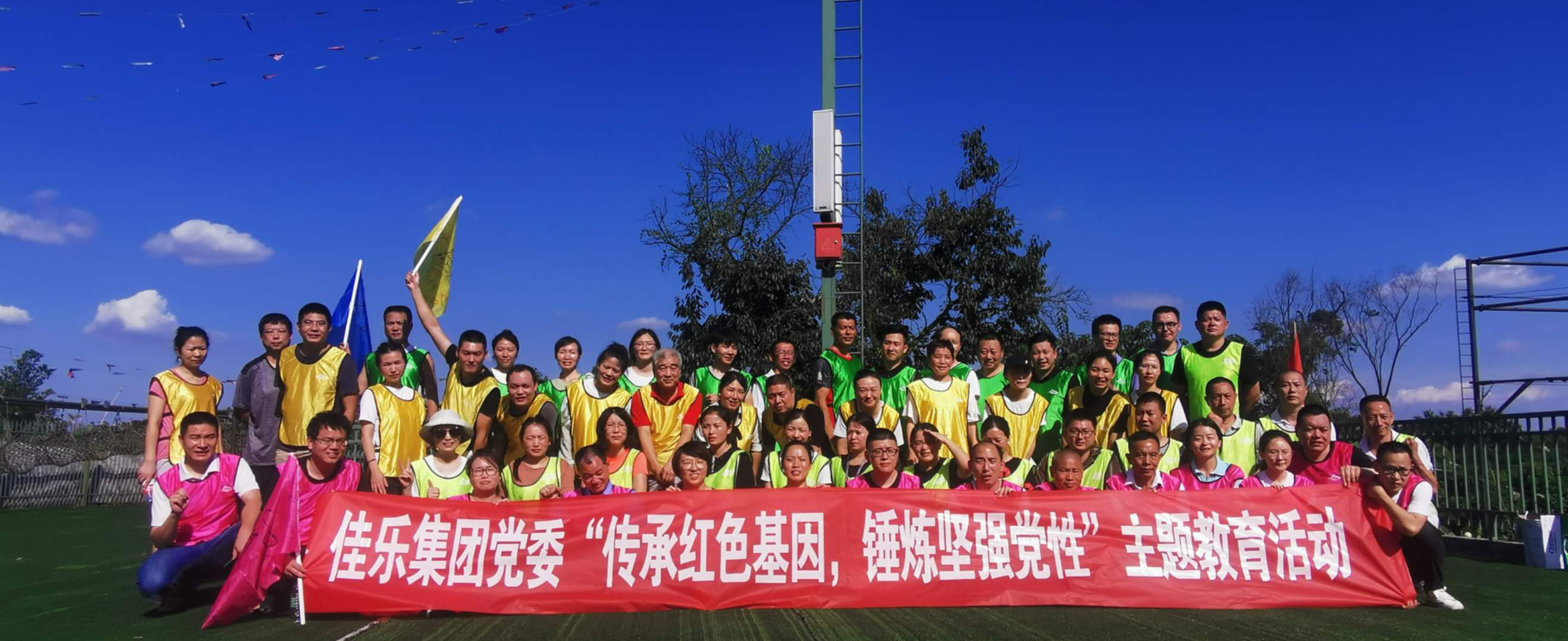 j9数字站(中国集团)公司官网