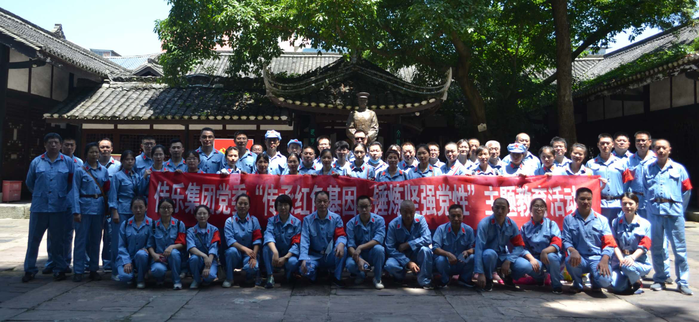 j9数字站(中国集团)公司官网