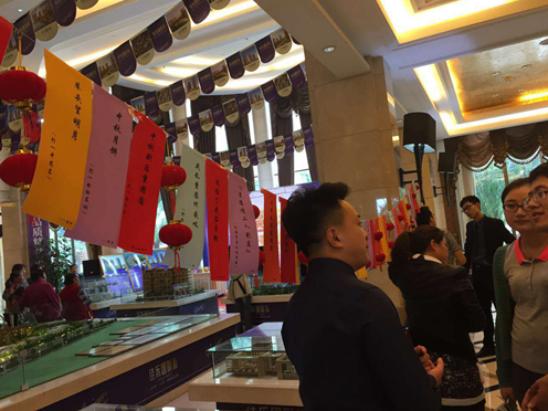 成都佳乐公司举行中秋游园会
