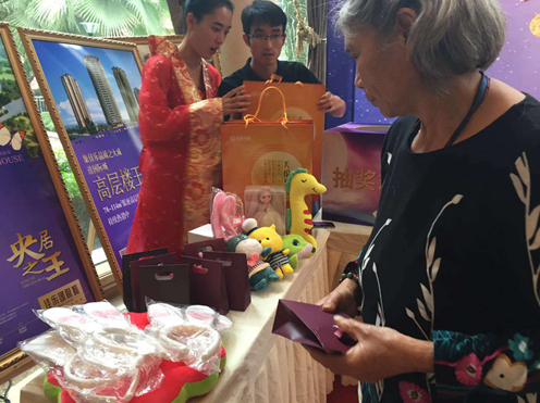 成都佳乐公司举行中秋游园会