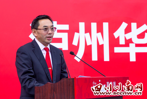 华润万象汇完工仪式盛大举行
