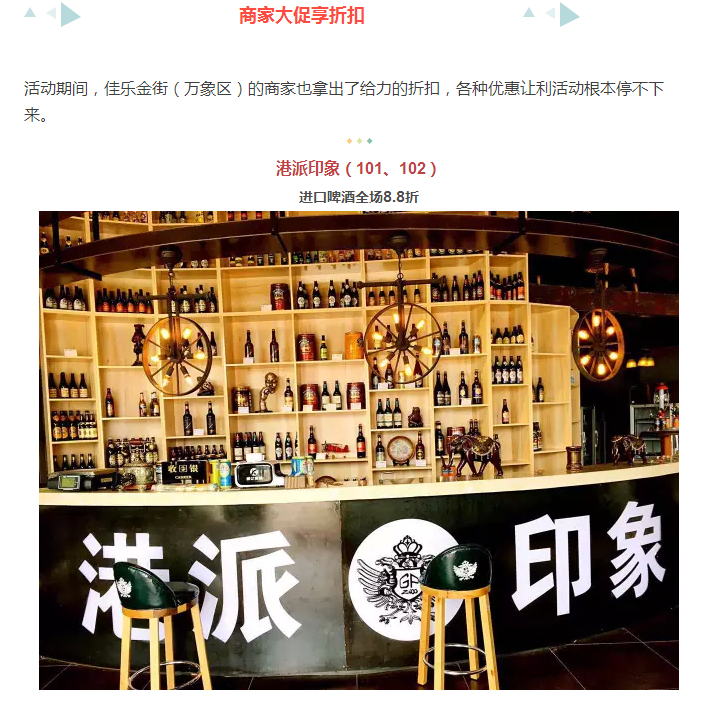 年还没过够？？？？元宵来j9数字站金街玩纵情