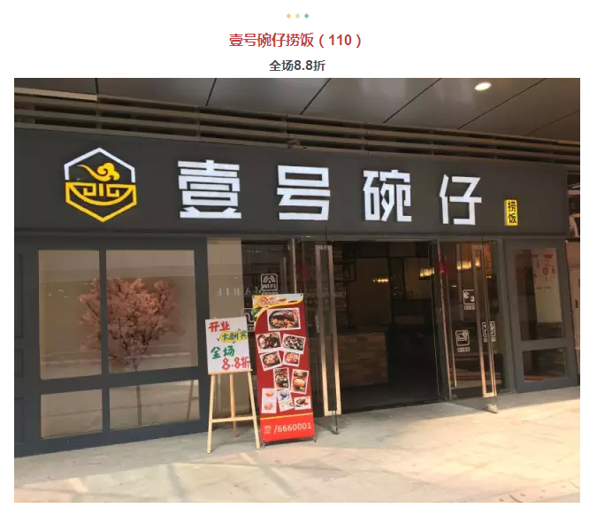 年还没过够？？？？元宵来j9数字站金街玩纵情