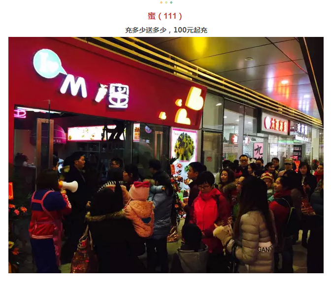 年还没过够？？？？元宵来j9数字站金街玩纵情