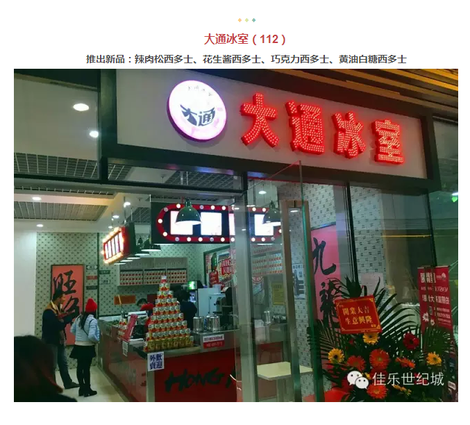 年还没过够？？？？元宵来j9数字站金街玩纵情
