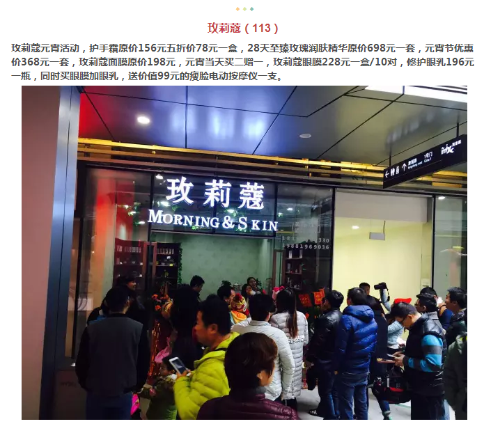 年还没过够？？？？元宵来j9数字站金街玩纵情