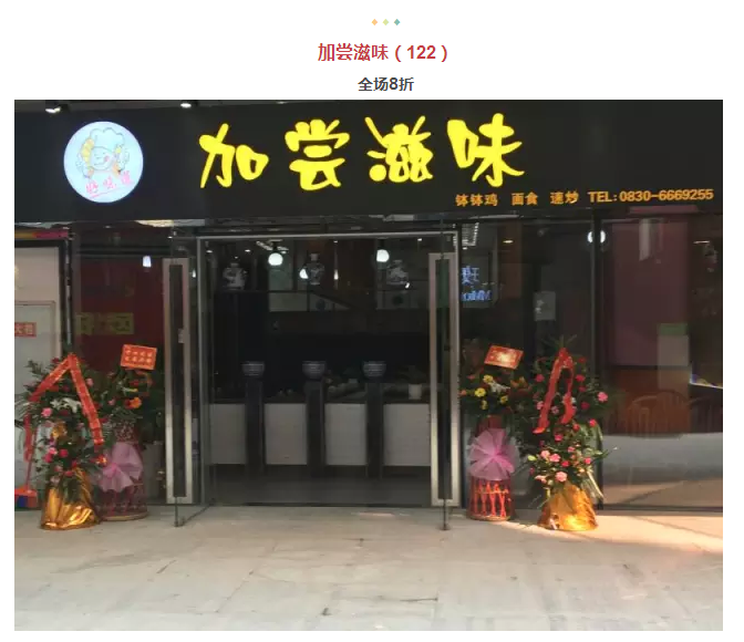 年还没过够？？？？元宵来j9数字站金街玩纵情