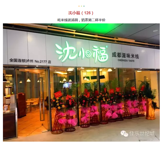 年还没过够？？？？元宵来j9数字站金街玩纵情