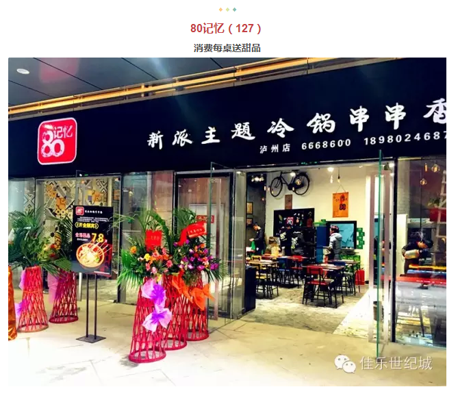 年还没过够？？？？元宵来j9数字站金街玩纵情