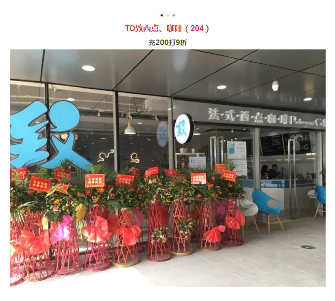 年还没过够？？？？元宵来j9数字站金街玩纵情