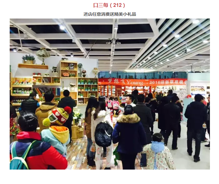 年还没过够？？？？元宵来j9数字站金街玩纵情