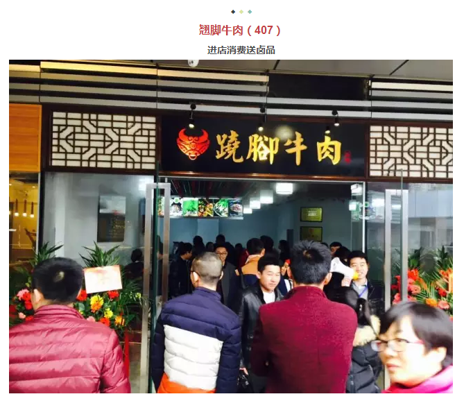 年还没过够？？？？元宵来j9数字站金街玩纵情