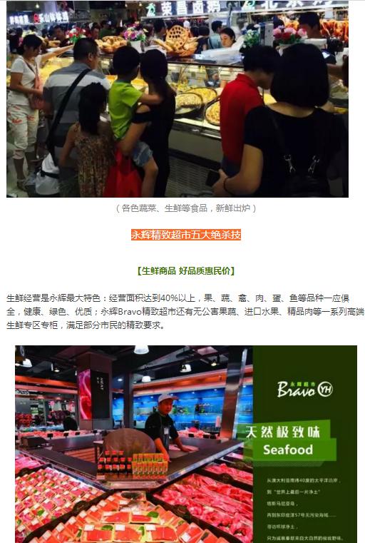 惊动泸州城，，，，，，数万人一大早争先涌进这家新超市抢&ldquo;相因&rdquo;