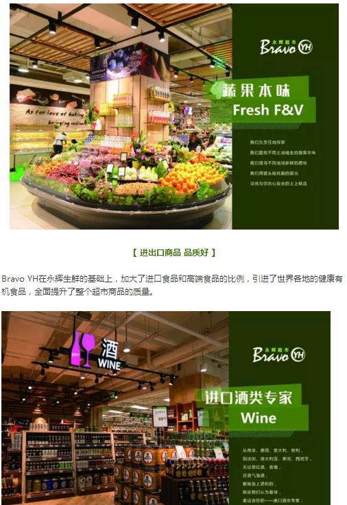 惊动泸州城，，，，，，数万人一大早争先涌进这家新超市抢&ldquo;相因&rdquo;