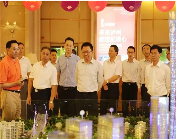 遂宁市党政代表团&ldquo;点赞&rdquo;世纪城：思绪好，，，，，，体量大，，，，，，妄想大气，，，，，，设计高端！