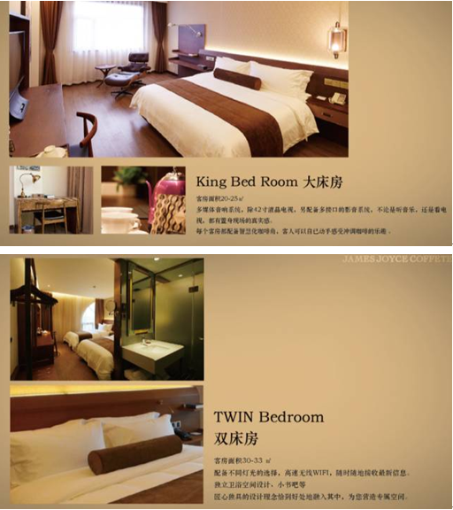 泸州首家咖啡主题连锁旅馆，，，，邀你做翘脚老板儿！