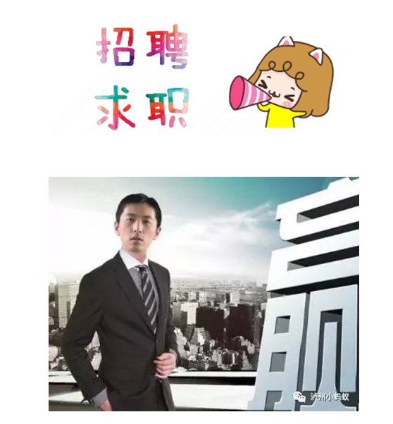 年后找事情？？？？？？2月18日、19日到j9数字站金街，，，上万个岗位任你。。。