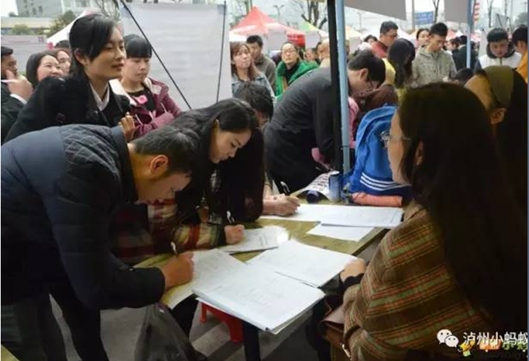 年后找事情？？？？？？2月18日、19日到j9数字站金街，，，上万个岗位任你。。。