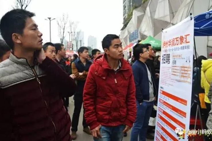 年后找事情？？？？？？2月18日、19日到j9数字站金街，，，上万个岗位任你。。。