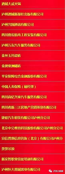 年后找事情？？？？？？2月18日、19日到j9数字站金街，，，上万个岗位任你。。。