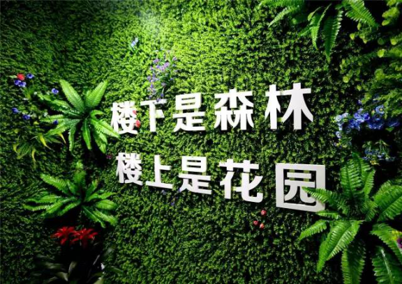 泸州住宅样板间颜值继续，，，来看房还能寻得&ldquo;废物&rdquo;！