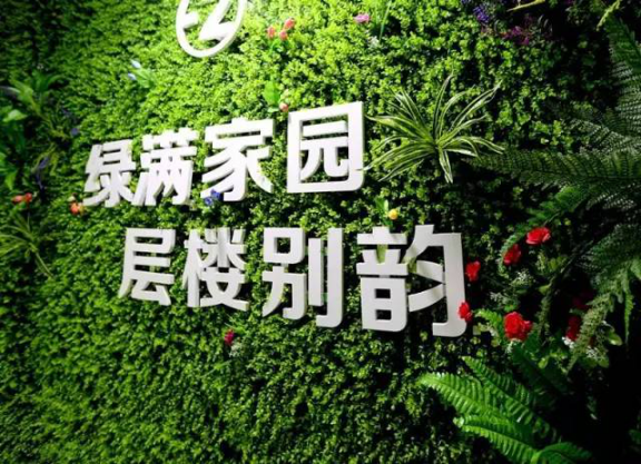 泸州住宅样板间颜值继续，，，来看房还能寻得&ldquo;废物&rdquo;！