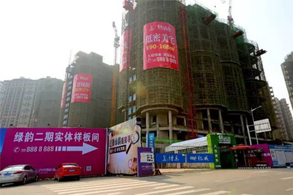 泸州住宅样板间颜值继续，，，来看房还能寻得&ldquo;废物&rdquo;！