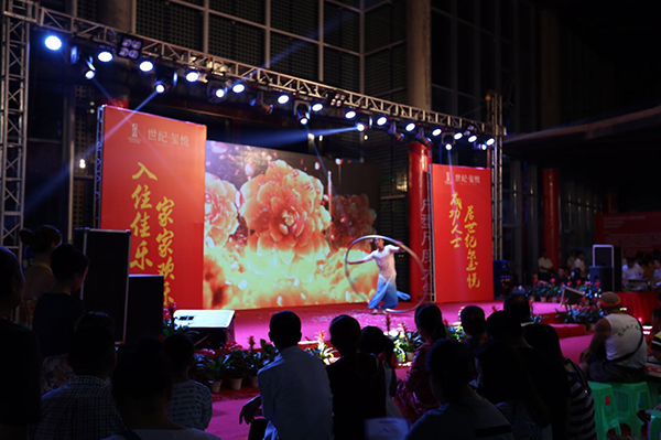 &ldquo;世纪.玺悦&rdquo;开盘成交率超80%，，，&ldquo;住中心&rdquo;仍为众望所归