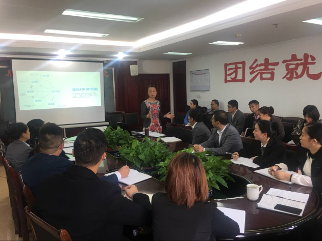 宣贯企业文化，，，，相识团队动态、协助团队建设 &mdash;&mdash;j9数字站集团HRBP机制启动暨培训会召开