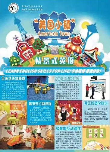 快乐暑假召集令|乐高机械人、情景式英语、美琪小小数学家将在世纪城开班啦！