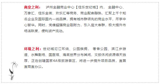 佳乐世纪城&middot;希顿公寓 &mdash;&mdash; 身居中心 俯览全城