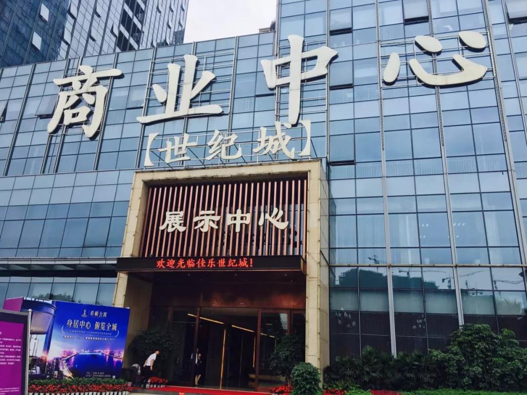 佳乐世纪城&middot;希顿公寓 &mdash;&mdash; 身居中心 俯览全城