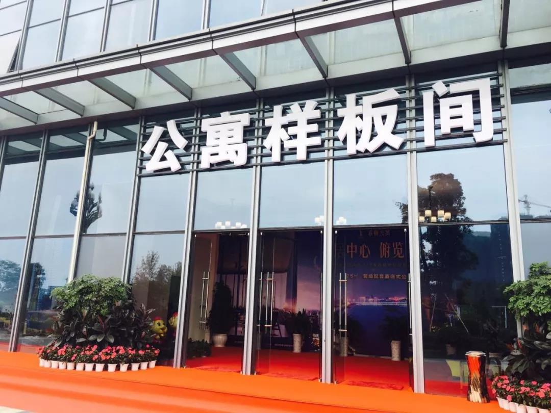 佳乐世纪城&middot;希顿公寓 &mdash;&mdash; 身居中心 俯览全城