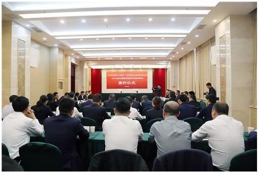 川滇黔渝连系部产城融合标杆&mdash;&mdash; 方山文旅小镇项目盛大签约